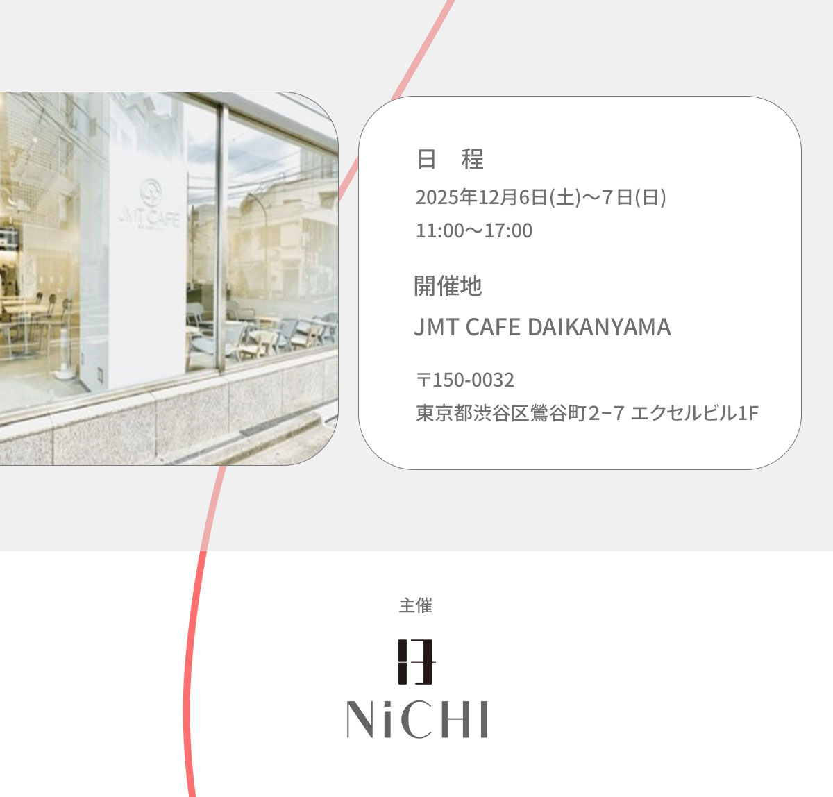 ichigo-pc-lp-1200_11